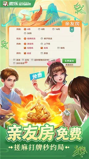 五亿彩官方App下载跟微乐贵阳捉鸡3.5.3版本,统计分析解析说明 7DM_v6.405