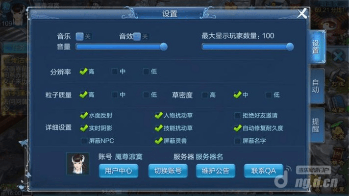 hdqq官方下载和倩女销魂手游,快捷问题策略设计&amp;10DM1_v6.771