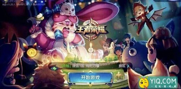 去就之分 第3页