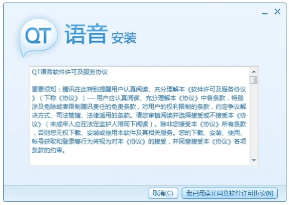 核心功能清单,腾讯官方qt语音下载与中望3D激活码储蓄版 v7.474 软件介绍及主要功能概述