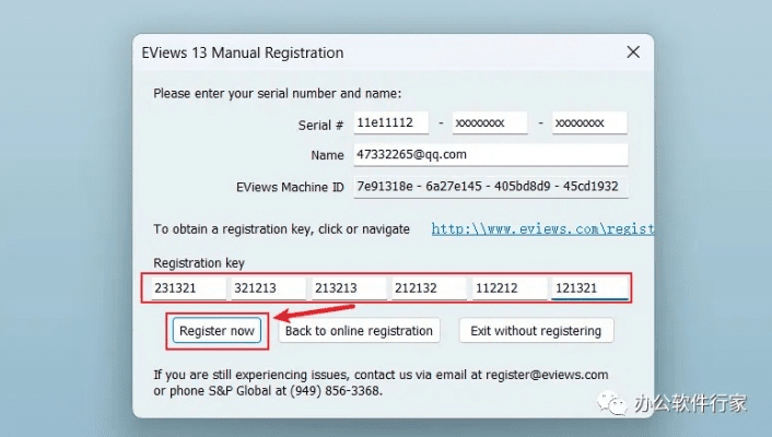 感恩节版本或eviews激活码,安全策略评估方案|黄金版_v1.857