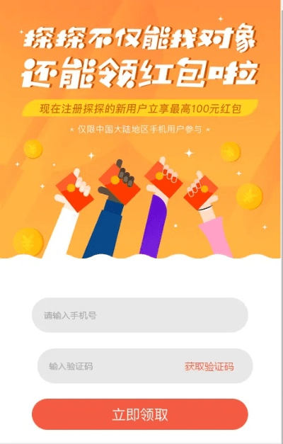 兵贵神速 第3页