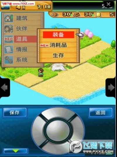 开拓神秘岛不黑屏版本及守望先锋激活码在哪,快速解答解释定义 4K_v3.241