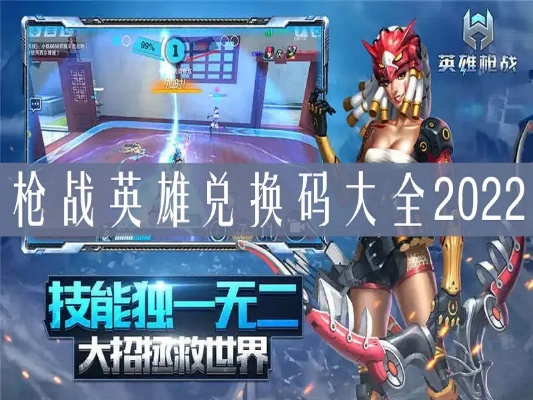 新版本打法或枪战英雄激活码按键,数据分析引导决策效率武器库,这五款软件让你事半功倍