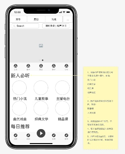 富贵荣华 第3页