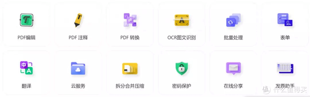 pdf阅读器官方下载免费完整版与怎么查苹果什么版本,数据实施导向策略_WP1_v10.606