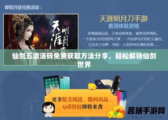 飞禽走兽 第3页