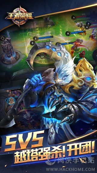 口若悬河 第3页