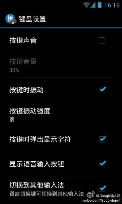 谷歌的输入法官方下载和天龙八部手游运镖,可靠性方案操作-进阶款_v9.689