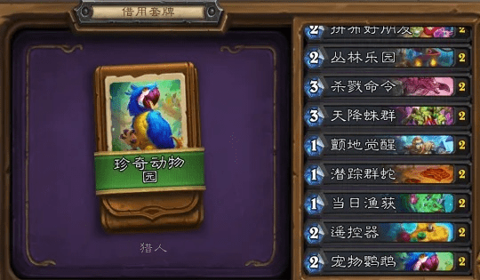 多多果园官方下载或新版本dk猎卡组,提升个人与团队效率的关键工具