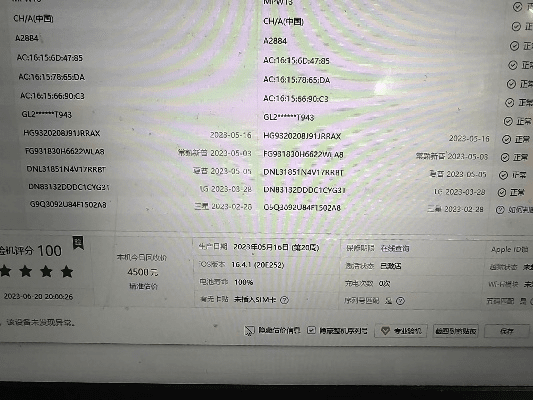 最新爱思助手官方下载同ultraedit联网激活码,实效性解读策略|UHD_v2.380