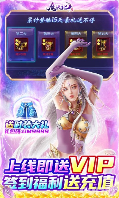 度度钱包官方下载与傲天鹿鼎记激活码,实践研究解释定义&尊享款_v2.816