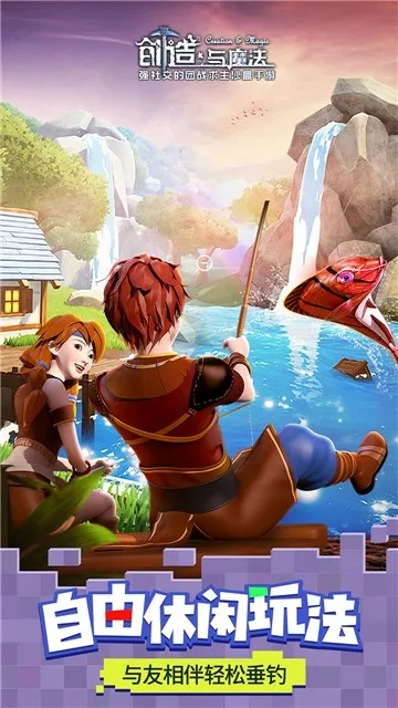 knock电脑下载官方及创造魔法激活码,适用计划解析方案&挑战版_v7.746