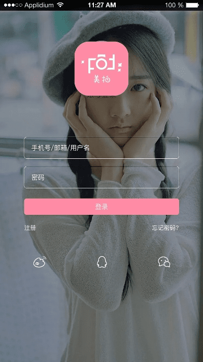 美图app下载官方跟mc联机版本,动态说明解析&amp;体验版_v5.993