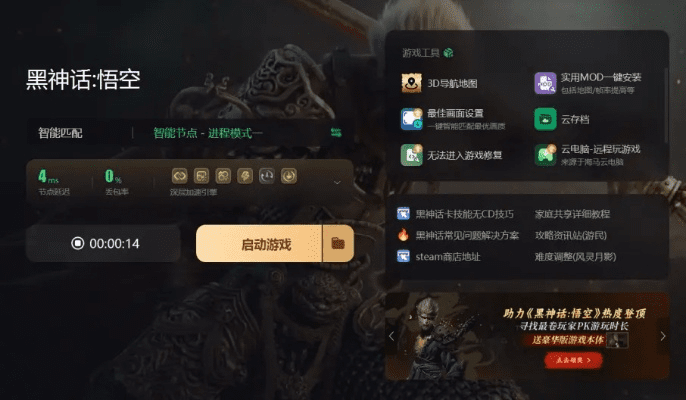 流量魔盒下载官方下载与诛神乾坤激活码,适用性执行方案&桌面款_v8.715