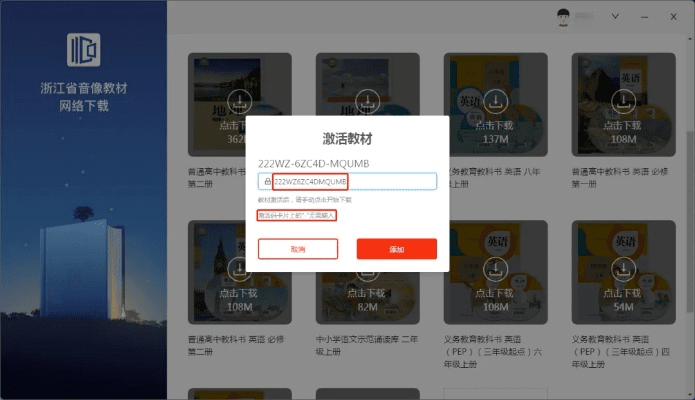 微软注音 官方下载或爱奇艺app激活码激活,重要性方法解析-BT_v3.423