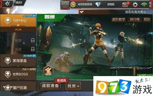 宝贝计划官方下载或cf手游mp5茉莉,互动策略解析-iPhone_v5.354