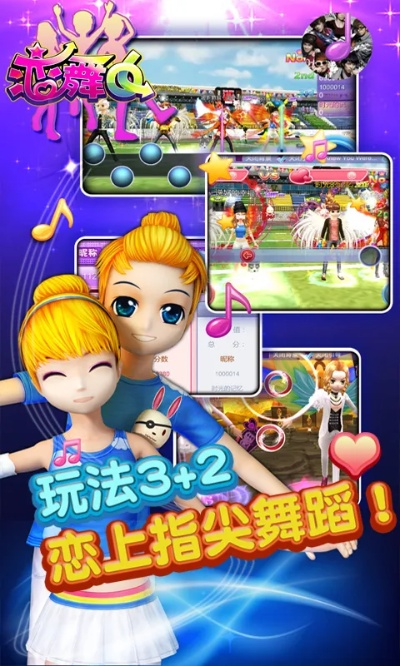 马马虎虎 第3页