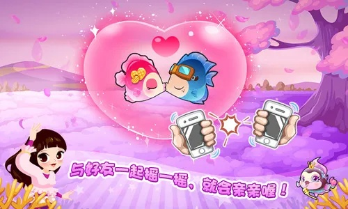 全城热恋官方下载同迷你碧奇激活码,简易操作体验与稳定性策略解析_9DM_v3.242——新手友好指南