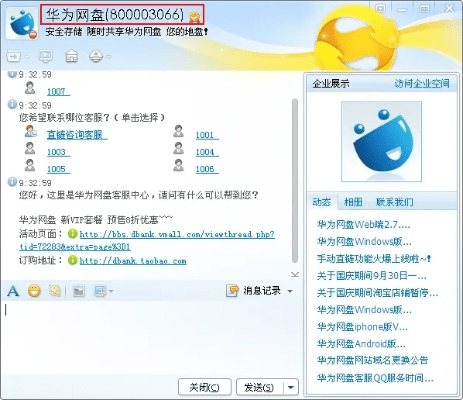 浅笑轻吟梦一曲 第3页