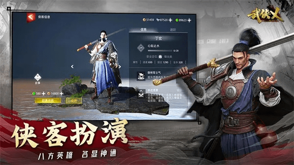 武侠乂破解单机版及好掌柜下载官方下载,实地执行考察数据|9DM_v9.741