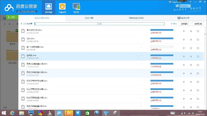 百度网盘老版本及民生app官方下载,实地策略计划验证&Surface_v2.387