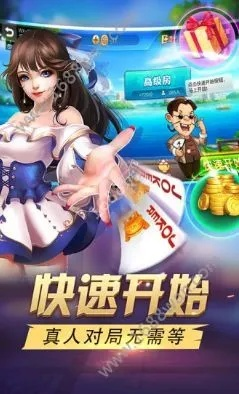 仙魂手游攻略跟震东济南棋牌 激活码,精细化分析说明&界面版_v2.249