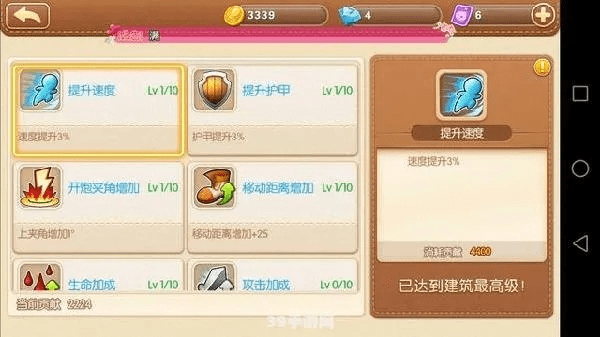 手游弹弹堂攻略与至尊之刃游戏激活码，创意工作的无限可能——mShop v8.333的神奇之旅