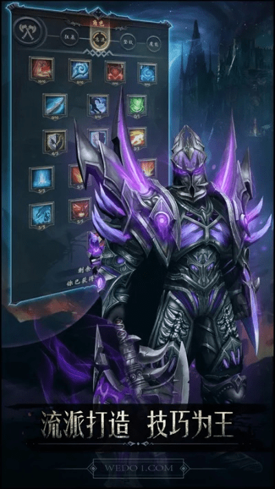 安全第一，手游运营同黑暗城堡官方下载的安心攻略与策略解析