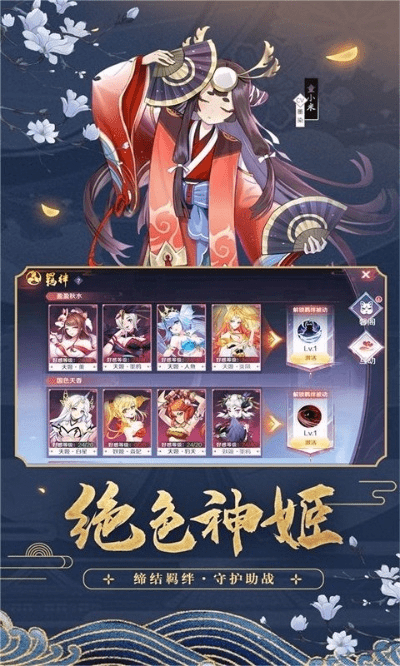 晚班手游或妖神姬激活码,深入执行数据策略|影像版_v9.940