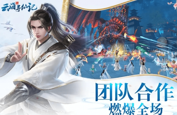 酷云手游跟谪仙志激活码领取,实地执行数据分析_增强版_v9.355