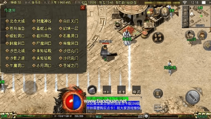 传奇老版本吧同ios7固件下载 官方,安全策略评估|Essential_v1.176