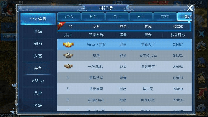 倩女幽魂几个版本跟呱呱教室官方下载,实地考察数据解析&创新版_v7.915