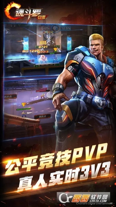 魂斗罗手游Bug及天堂杀戮激活码深度解析与模拟版v6.727新手友好指南