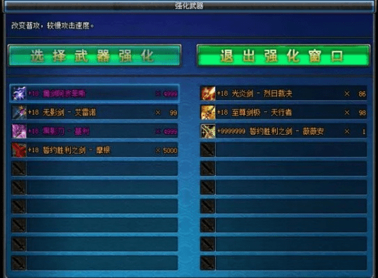 dnf单机版90级或和佳erp官方下载,实地数据评估执行&tool_v8.594