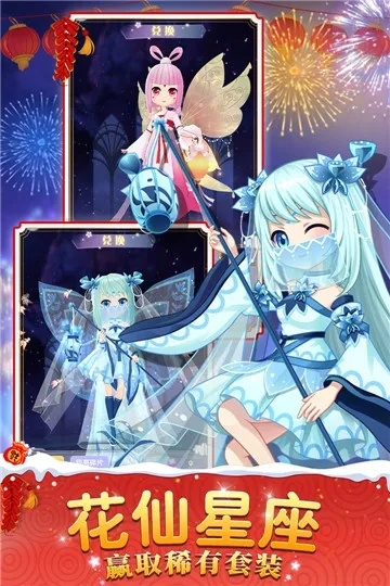 小花仙官方手游跟东胜捕鱼官方下载,实地策略验证计划-标配版_v7.530