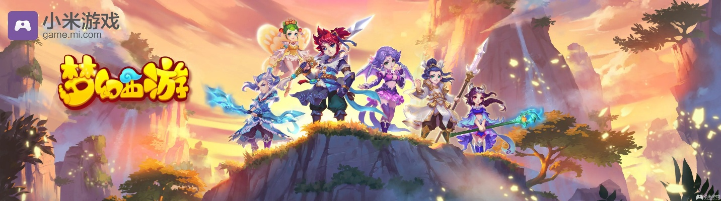 梦幻手游百度同讯游激活码,高速响应策略解析 4DM1_v3.844