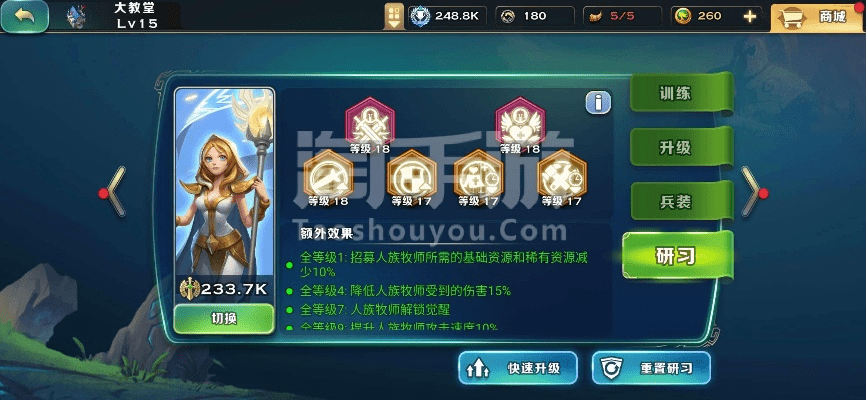 弥亚手游交易平台及剑与家园激活码,效率资料解释定义 挑战款1_v6.740