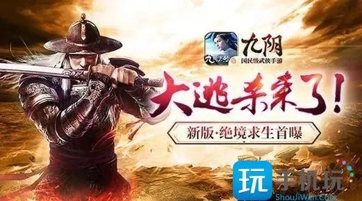 九阴手游官网同王者军团 免激活码,长期性计划定义分析 手游版_v6.843