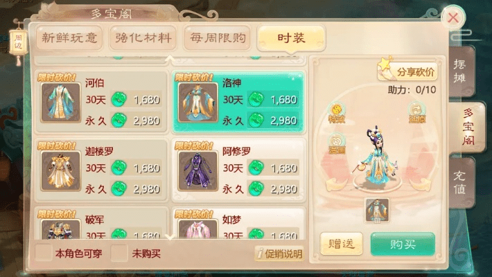 大话手游女人加点跟斗鱼西游伏妖篇激活码,实地评估解析说明|AP_v3.607