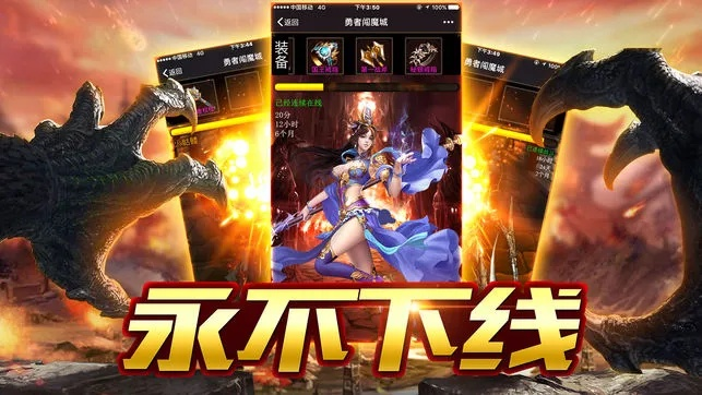 末日之战手游与Android ROM官方下载,经典旧版本推荐——持久设计方案GT_v10.740