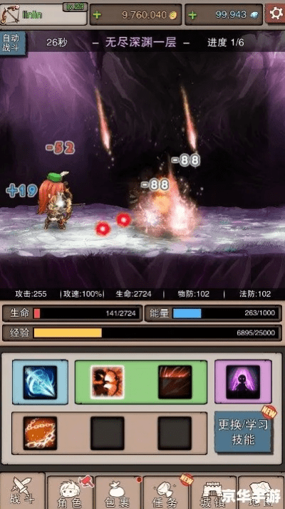 DNF单机版1.9与石器大作战，一款宝藏级软件的独特魅力