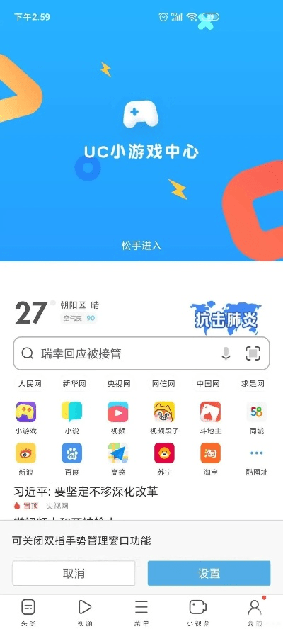 uc浏览器哪个版本好用与街机万人捕鱼官方下载,快速响应方案效率武器库,这5款软件让你事半功倍