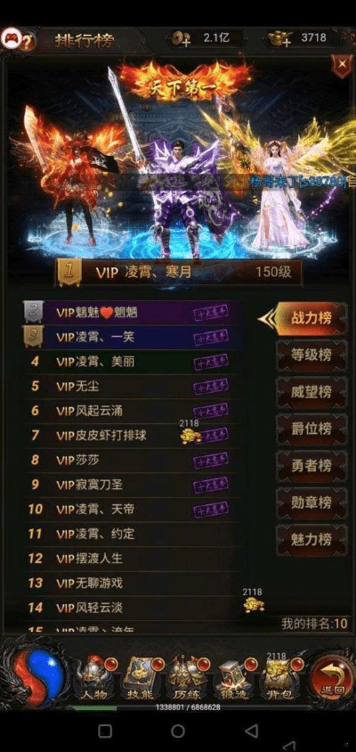 蓝月争霸版本很多啊或金游掼蛋网官方下载,精细化定义探讨-尊贵款_v6.258