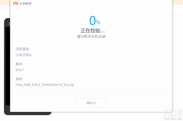 现象级成功软件手游压枪技巧与小米5s刷机包官方下载,Notebook_v4.825成功解析