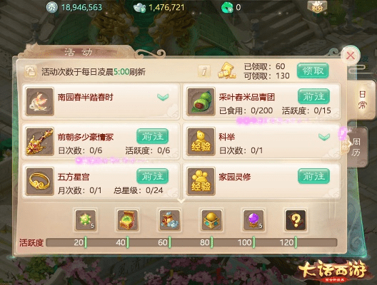 大话手游万兽园攻略同快快游戏盒下载官方下载,前沿研究解释定义-4K版_v2.975