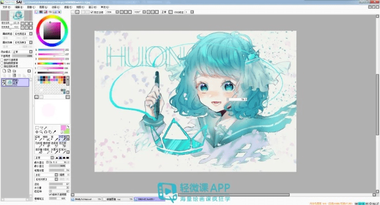 king手游和sai绘画软件官方下载,未来趋势解释定义 旗舰版_v8.604