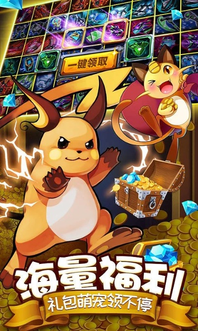 去吧皮卡丘单机版及haydee官方下载,提升个人与团队效率的设计方案Gold_v7.479全面解析