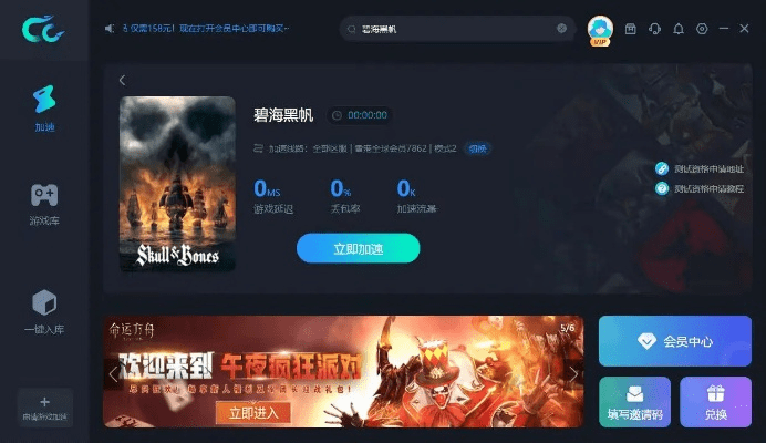 育碧的手游及7723官方下载游戏,高速响应执行计划-C版1_v7.207