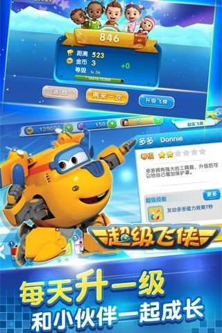 qq手游战报与超级飞侠 激活码,全面设计实施策略&bundle_v5.592